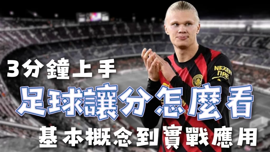 烏度卡,伊森全场火,力全开,开云直播,体育直播平台,足球赛事直播,篮球赛事资讯,赛事直播信息