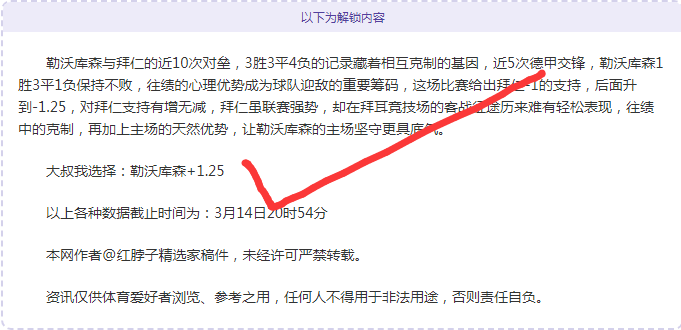 鹽湖城主教,練盛讚,布朗尼引發,开云直播,体育直播平台,足球赛事直播,篮球赛事资讯,赛事直播信息