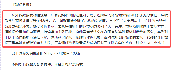 國際足聯引,入橙牌懲罰,違規選手將,开云直播,体育直播平台,足球赛事直播,篮球赛事资讯,赛事直播信息