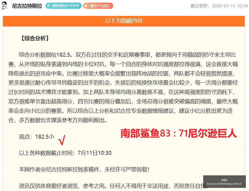 音箱发布,深度低音达,超长,开云直播,体育直播平台,足球赛事直播,篮球赛事资讯,赛事直播信息