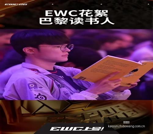 黄光裕兄长,投资商用机,器人,开云直播,体育直播平台,足球赛事直播,篮球赛事资讯,赛事直播信息