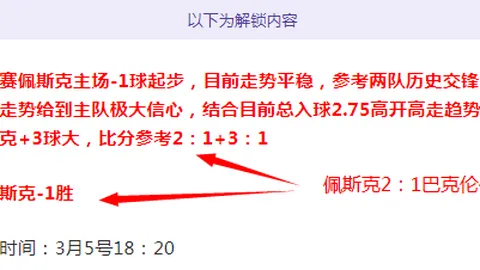 “巴顿披露：本赛季联赛第六位宝座价值非凡，新一代球星崛起在即！”