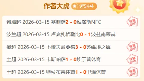 澳门U23将战中冠赛G组，无晋级目标